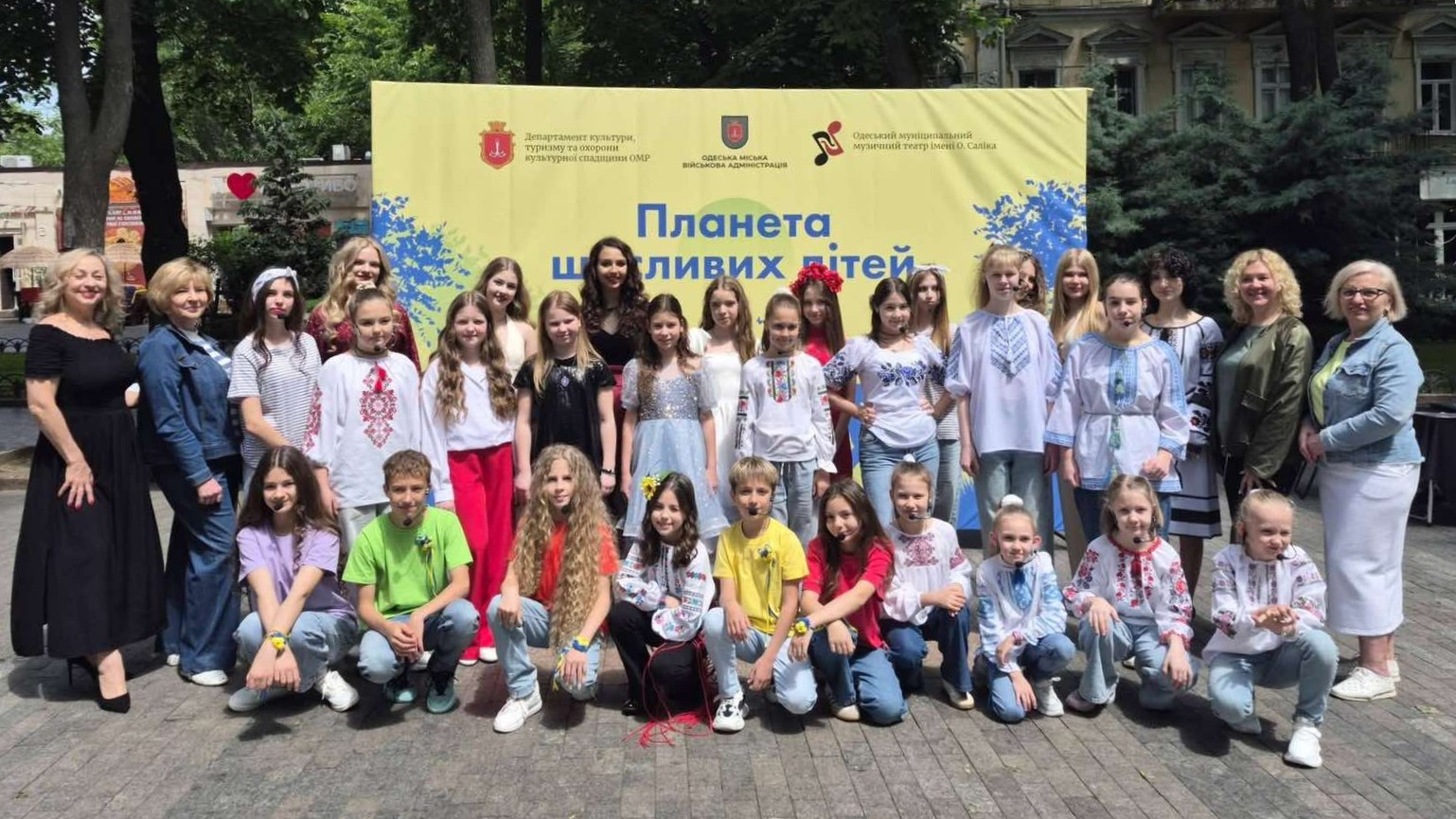 Учасники фестивалю Планета щасливих дітей позують просто неба